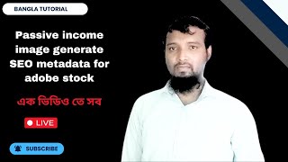 Passive income image generate SEO metadata for adobe stock