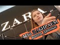 Гоп-Стоп от ZARA / Как Российские суды помогают европейским буржуям