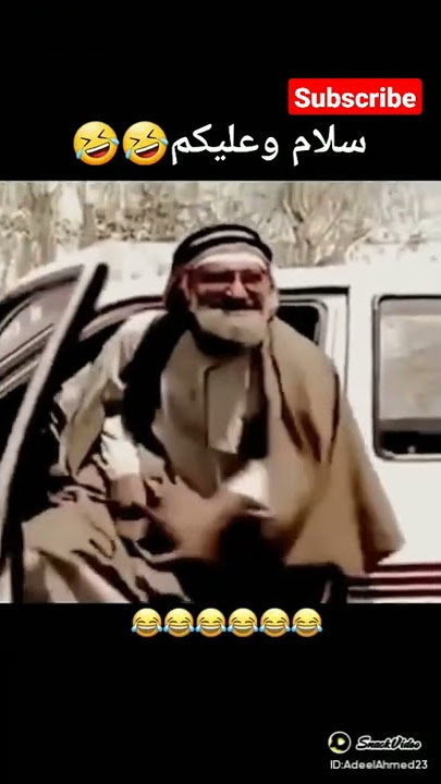 Salam funny video #assalamualaikum#salam#funny#olddrama#meme#shorts#ytshorts#funnyshortvideo #car