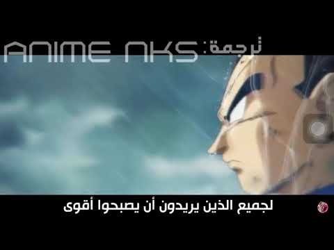 أغنية فيجيتا حماس لا تفوتك