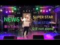 オンラインLIVE / NEWS 3曲歌唱(SUPERSTAR/NEWSTORY/U R not alone)