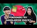  foreigners try bangla snacks   ft daud kim and ilayda