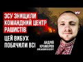 Грандіозні прильоти по аеродрому Бельбек – Андрій Крамаров