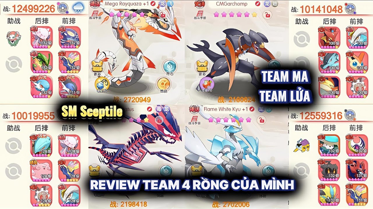 Pocket Incoming : Review Team Rồng của mình đang chơi | Team Ma VS Team ...