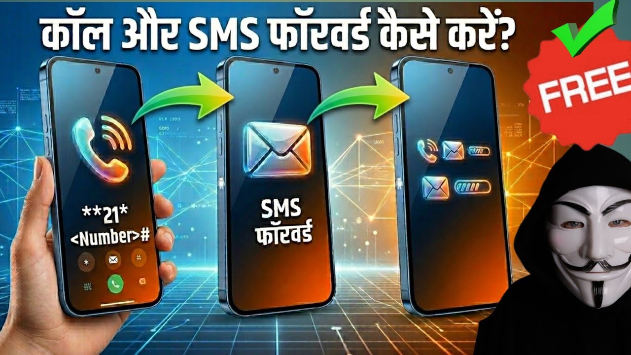 Text Message Forwarding Code Call & Message Forwarding || Call Forwarding Code Kaise Use Kare ...