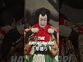 Kabuki Stage Tricks