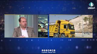 الباص السريع بين عمان والزرقاء.. الواقع والتحديات || استوديو اليرموك