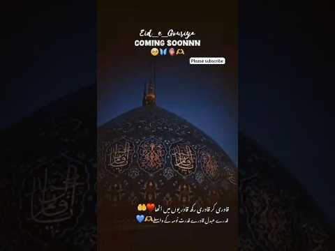 Ye Mere Malik Tu Hai Behad Rahim Ye Mere Malik Tu Hai Behad Rahim Qawwali Yemeremalik