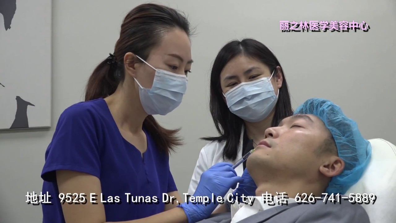 丽之林医学美容中心 Youtube