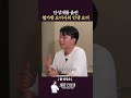 철가방 요리사가 인생 요리 미션을 했다면? #셰프안성재 #안성재 Mp3 Song