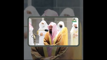 تلاوة رائعة من الشيخ عبد الرحمن السديس رمضان 1442 ❤🎙
