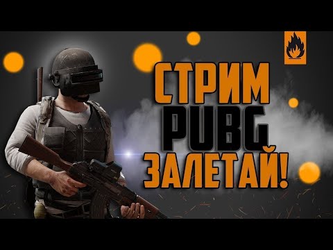 Dota 2 Пытаемся играть