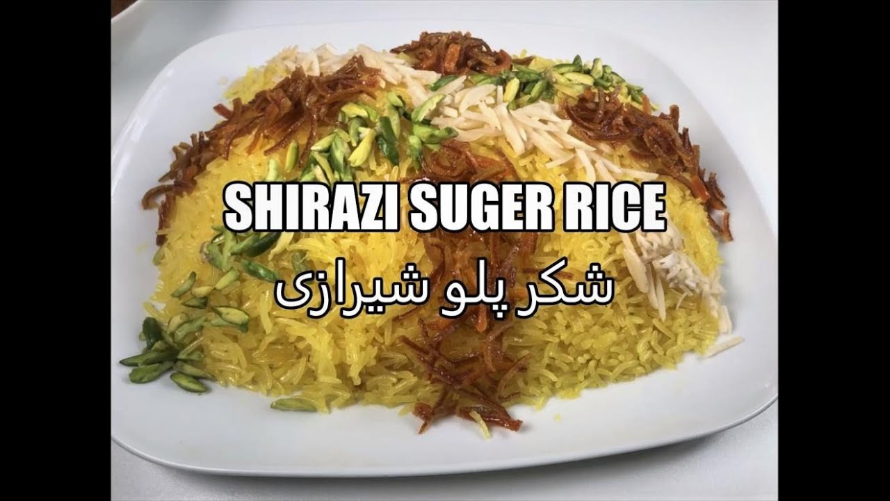 How to make SHIRAZI SUGAR PILAF شکر پلو شیرازی اصل اصل YouTube