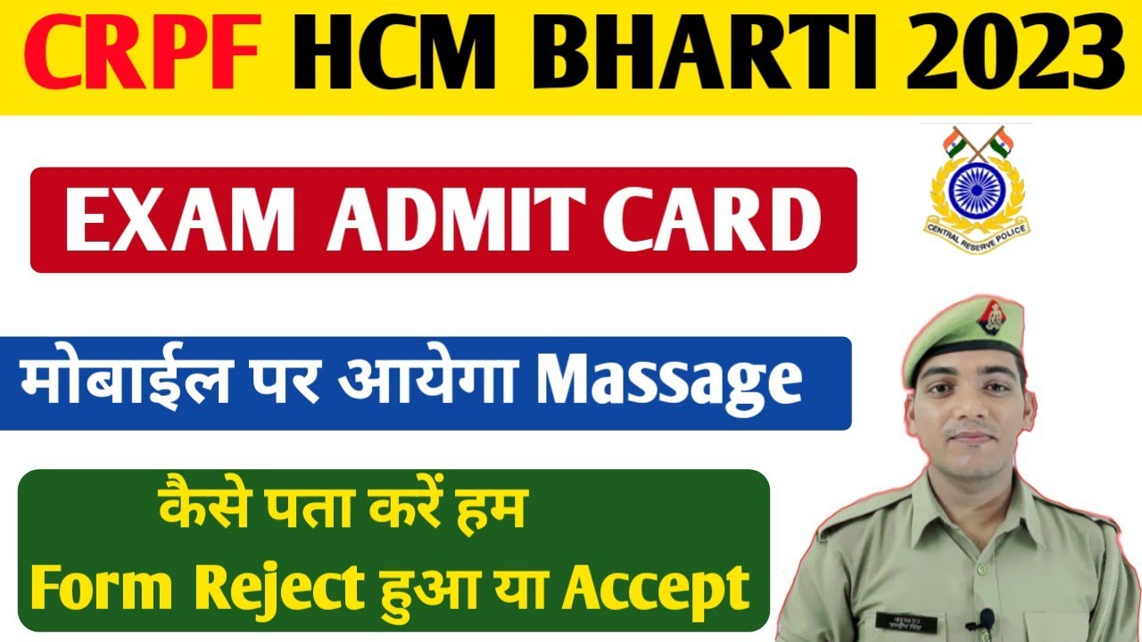 CRPF HCM  Admit Card | CRPF HCM Exam Date 2023 | CRPF Written Exam 