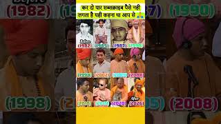 🔥 Yogi Adityanath — A Journey of Faith and Leadership ✨🧡This powerful collage