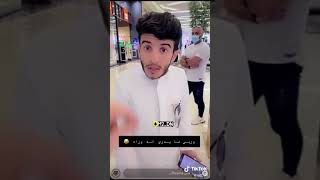 صدمه شب سعودي مع المدرب لا يفوتك بحيات امك اشترك