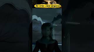 short video #ghost  #shortsfunny #shortsclip #shortscoding