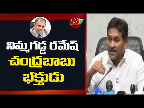 YS Jagan Sensational Comments On Punganur Incident : పోలీసుల కళ్లెదుటే దాడులా? | NTV Telugu