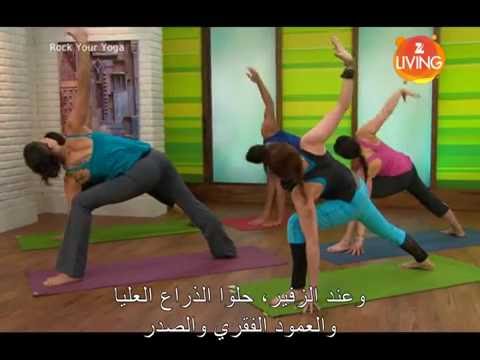 شاهد ظهور Yoga Forever for Beginners على Youtube
