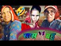     rajasthani marwadi comedy sarita khokhar