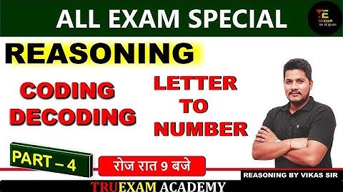 REASONING EXAM SPECIAL 04 CODING DECODING (LETTER TO NUMBER)  REASONING BY VIKAS SIR TRUEXAM