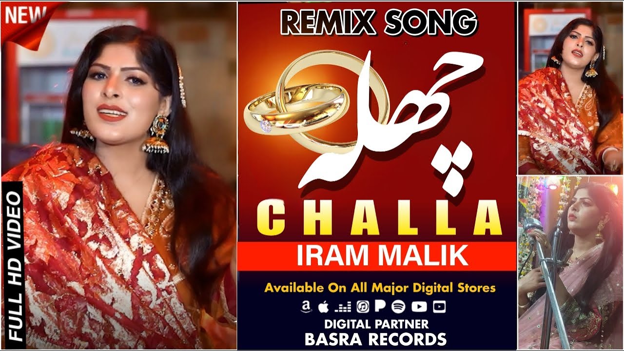 Challa | Iram Malik ( Official H D Video ) Iram Malik oofficial ...
