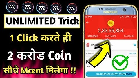 Mcent Browser Unlimited Trick 2019 (New Refer Script ) || Mcent Browser Refer Online Script 2019