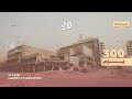 300 يوم وكنا نظنها ثلاثة ساعات