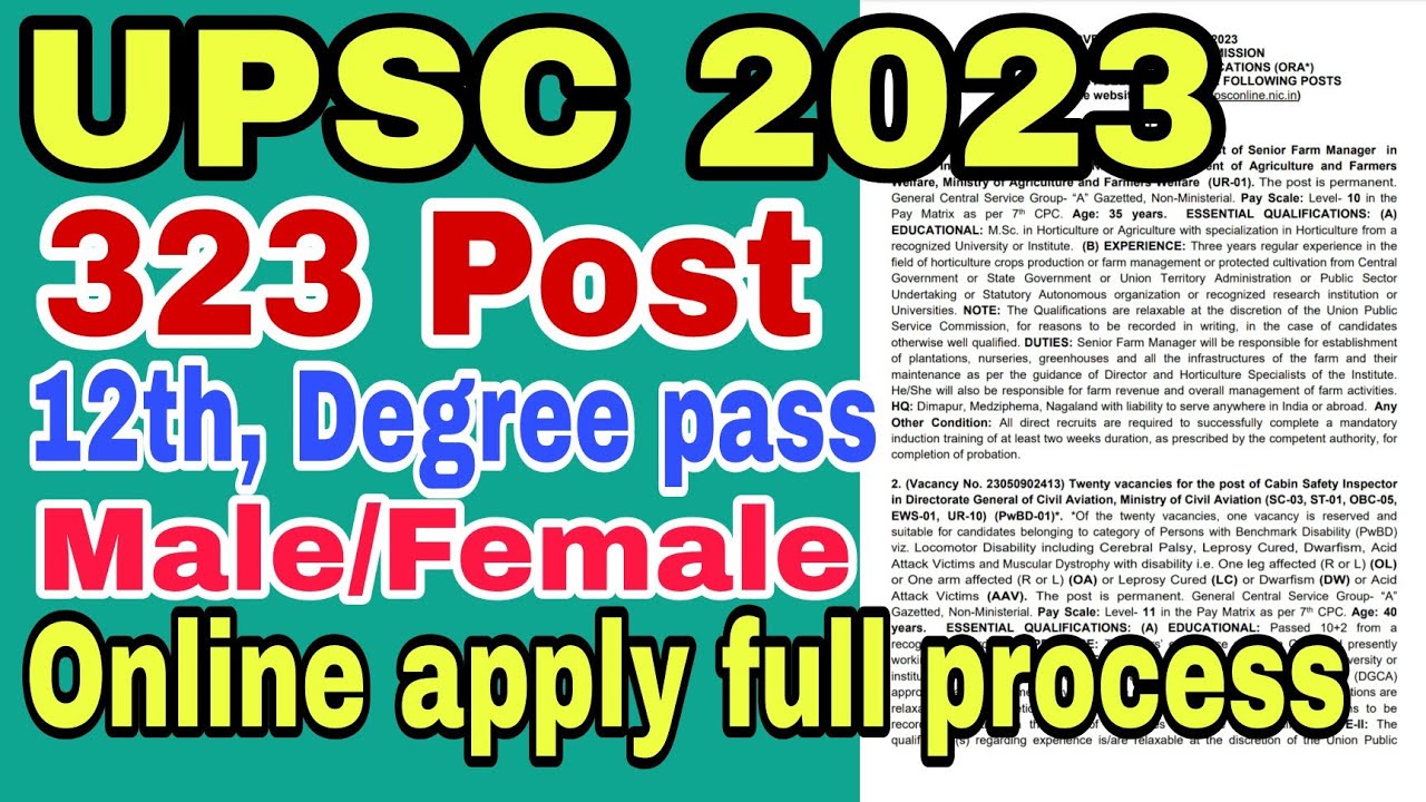 UPSC Recruitment 2023// For 323 Post Online apply// Eligibility