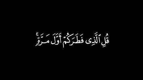 كروما شاشه سوداء قرأن كريم 🍁 تلاوة من سورة الاسراء 🍁 القارئ يوسف العيدروس