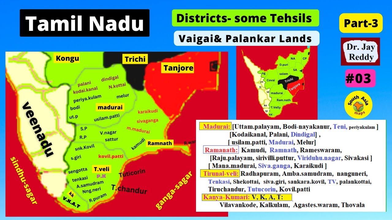 Polygar TamilNadu: #03: Districts, Taluks | Madurai, Vaigai, Polygar ...