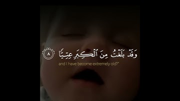 قراءة تشرح الصدور/القارئ يونس الدوسكي