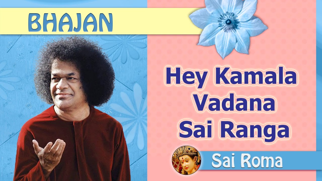 Hey Kamala Vadana Sai Ranga   Sathya Sai Bhajan