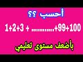 مشكلة رقم 12 طور نفسك في الرياضيات سلسلة التميز في الرياضيات والتحظير للألمبياد الرياضيات 