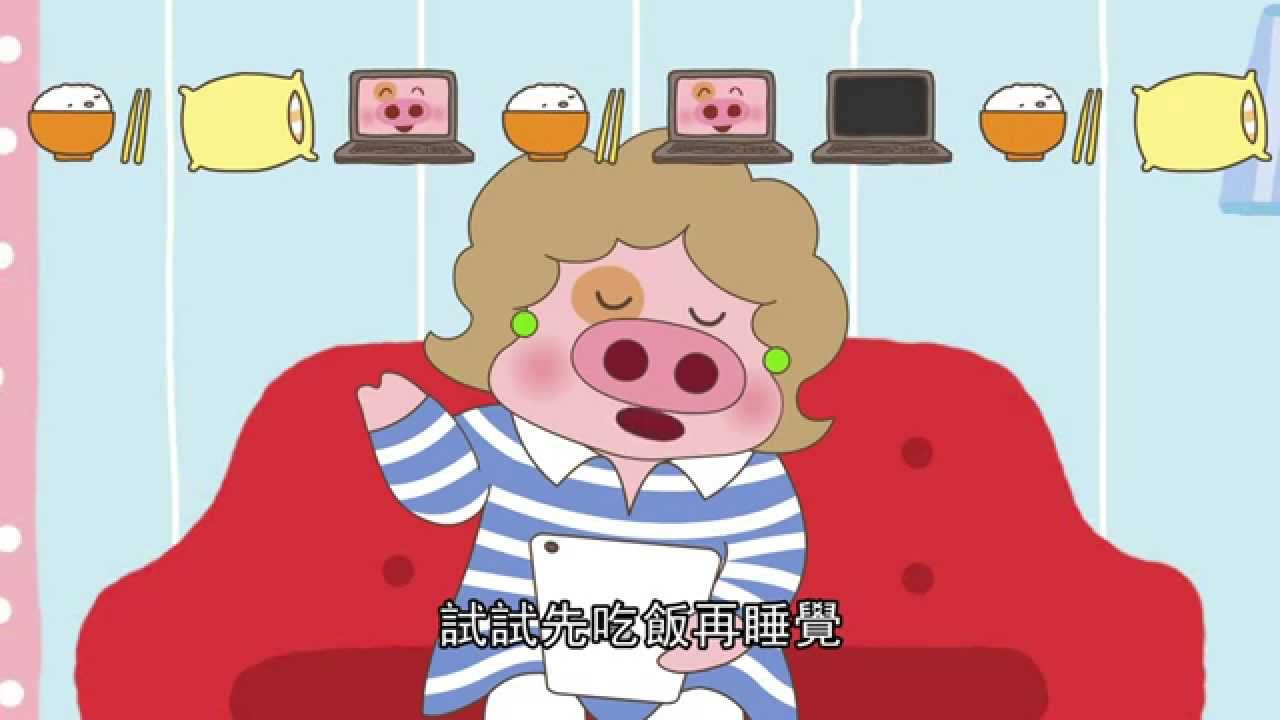 麥太扭花臣 第十五集 食不言 | 麥兜動畫 Mcdull Animation