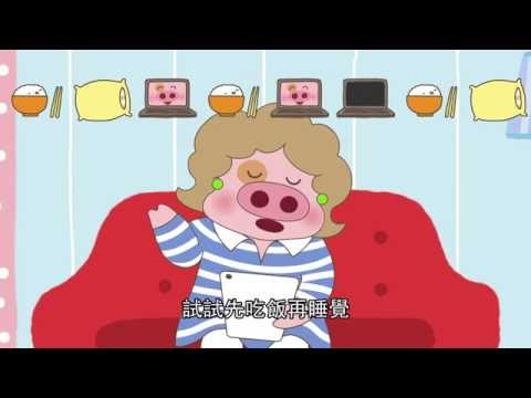 麥太扭花臣 第八集  腸蛋腸蛋包 | 麥兜動畫 Mcdull Animation
