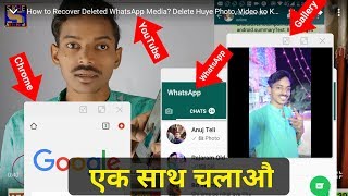 Shocking TRICK and Latest HIDDEN Feature on Any Android 2018 screenshot 3