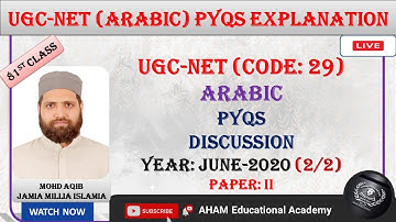 UGC-NET | Arabic PYQs | Detailed Explanation | Discussion | June-2020 (II) | Part: 2/2 | Lesson-81