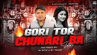 GORI TORE CHUNARI BAA ( PRIVATE BHOJPURI EDM DROP ) 🔥 DJ TUSAR × DJ RITU EXCLUSIVE 
