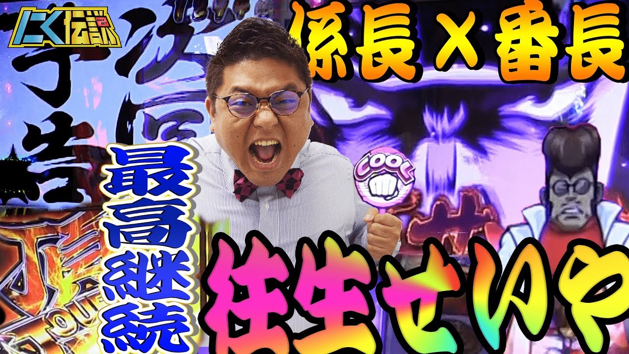 Osu! Bancho 3] The third machine is the real deal ☆ Get your