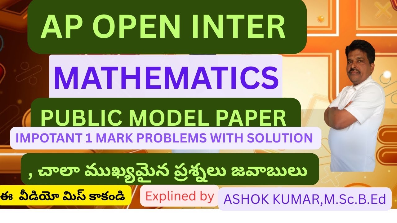 AP OPEN INTER MATHEMATICS Public Model Paper with Solutions Very important 