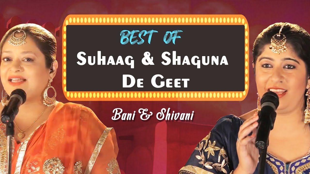 Best of Suhaag  Shaguna De Geet  Ladies Sangeet Special  Wedding Songs  Punjabi Folk Music