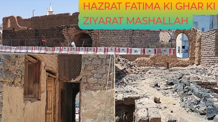 Madina Sareef with Hajrat Fatima's house is a perfect visitation, masahallah #youtube #video #viral