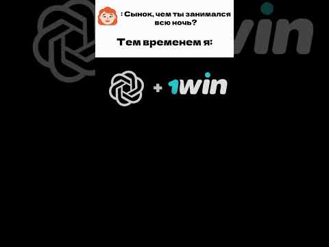 Начните играть в онлайн-казино 1Вин сейчас и наслаждайтесь лучшими играми!
