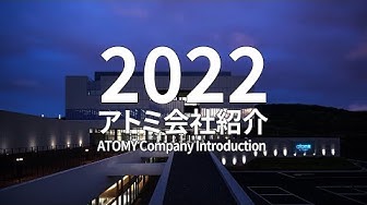 会社紹介 Youtube