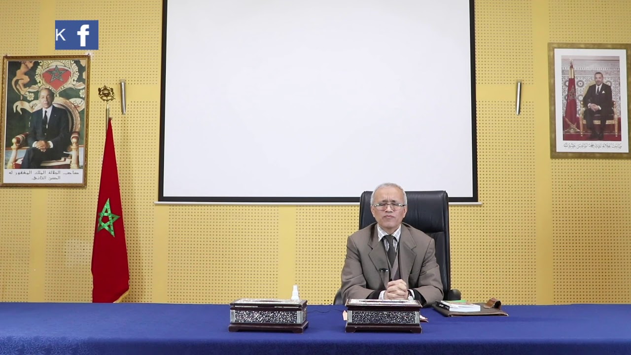 القانون الجنائي العام : من تقديم ذ. نورالدين العمراني - الفصل الثاني - الجزء الأول