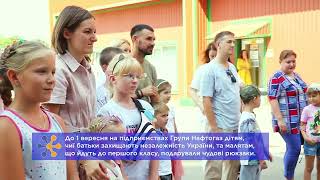 День знань в Дніпровській філії ТОВ 