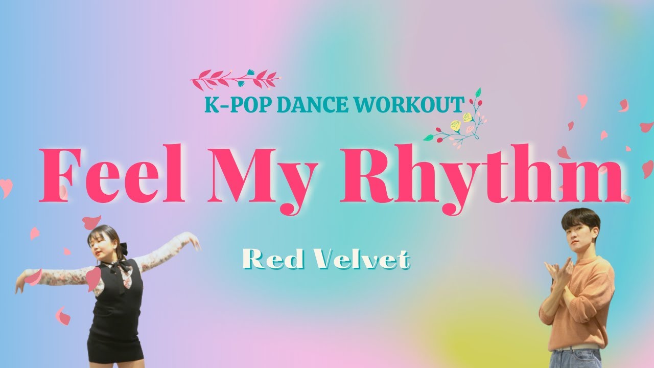 레드벨벳 - Feel My Rhythm (필 마이 리듬) | 즐겁게 춤으로 하는 댄스 홈트레이닝