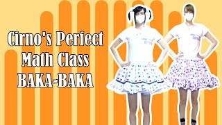 Cirno&#39;s Perfect Math Class チルノのパーフェクトさんすう教室 (BAKA_BAKA)