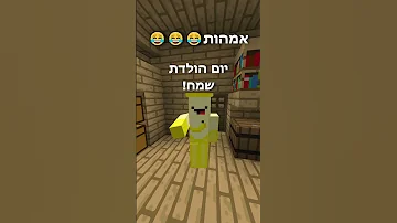 אמהות 
